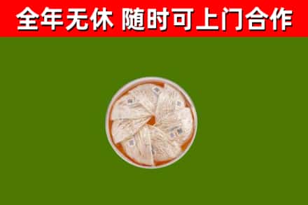 滁州回收燕窝