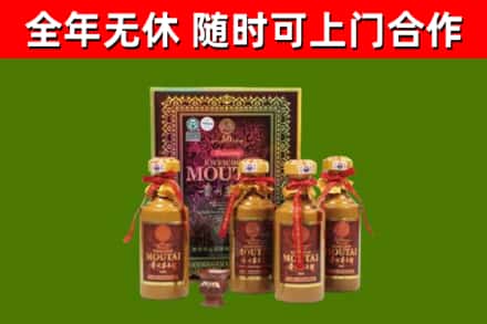 滁州烟酒回收50年茅台酒.jpg