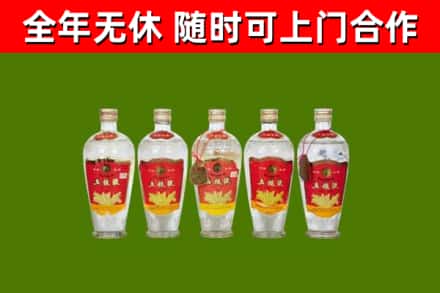 滁州回收老五粮液